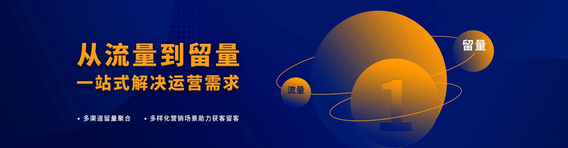 荔城sem竞价员